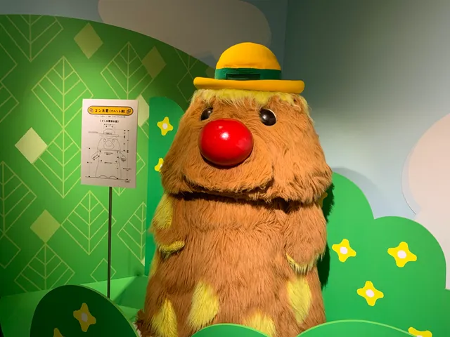 NHK Museum of Broadcasting