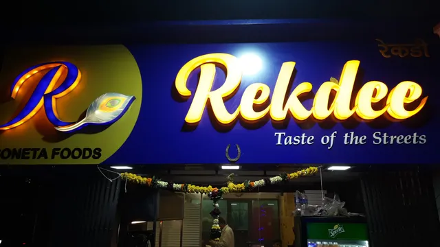 Rekdee - Taste Of The Streets