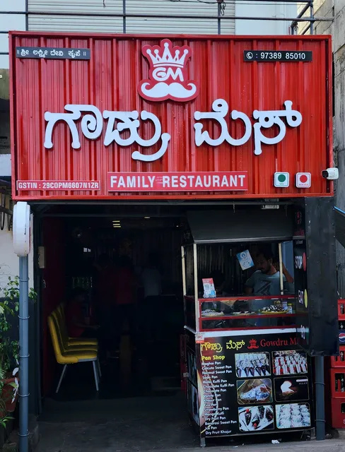 Gowdru Mess