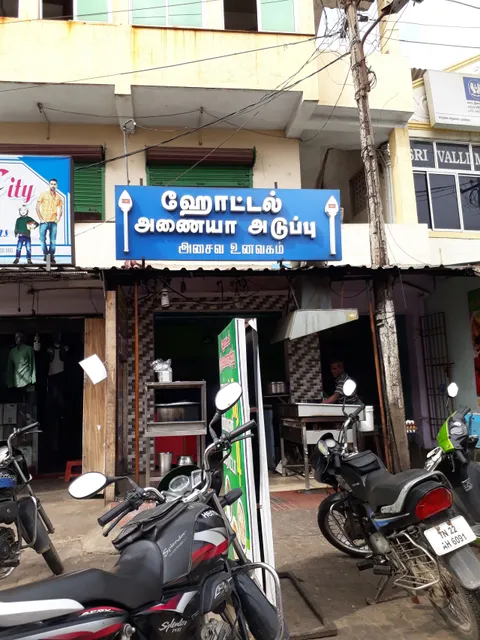 Hotel Sri Impala