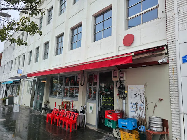 적점 (積漸) jeokjeom