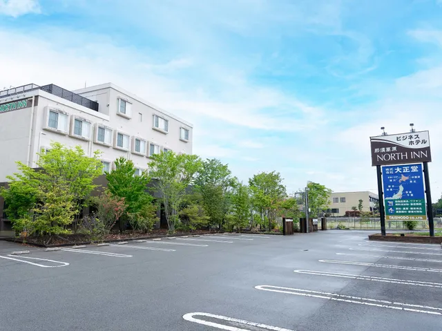 那須高原ホテル NORTH INN