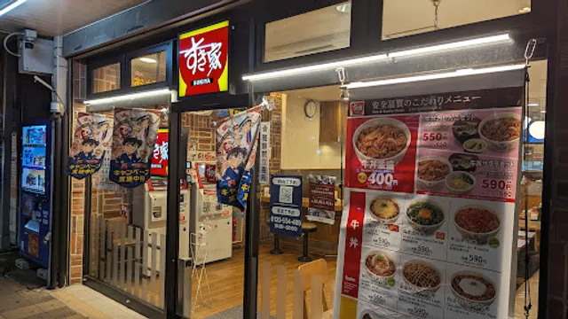 Sukiya Oppama Ekimae shop