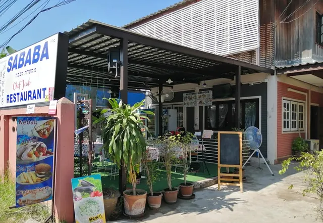 Sababa Chiang Mai - Main Branch