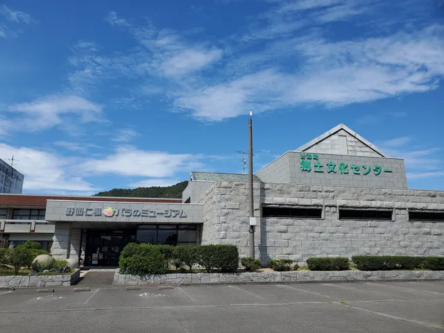 野間仁根バラのミュージアム（吉海郷土文化センター）