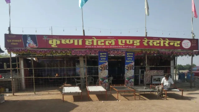 Krishna hotel and restaurant