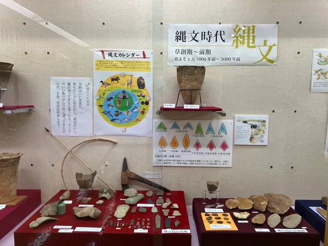 アキタケンマイゾウブンカザイセンター