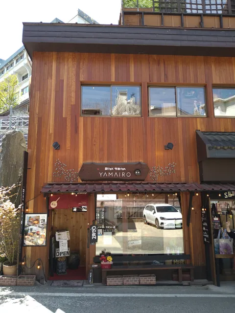 Breakfast Afternoon Rice YAMAIRO