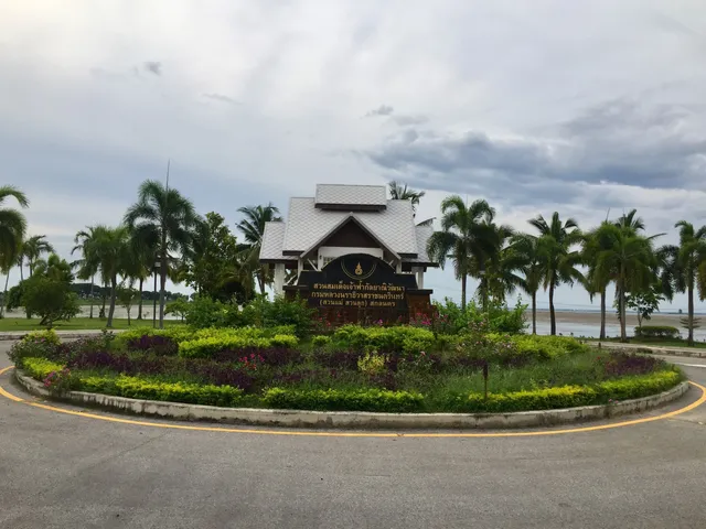 Princess Galyani Vadhana Park