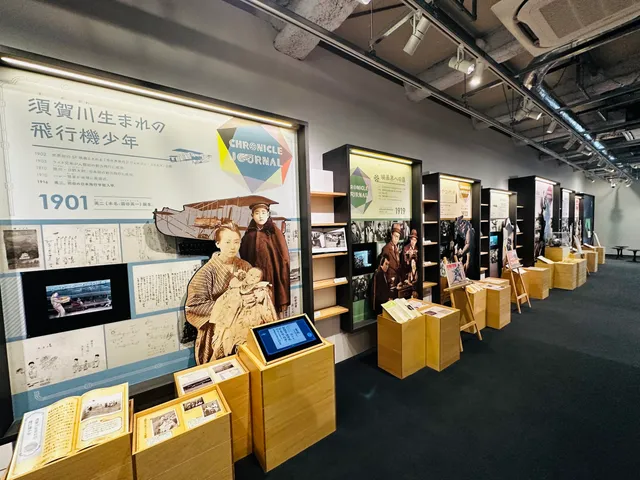 Eiji Tsuburaya Museum