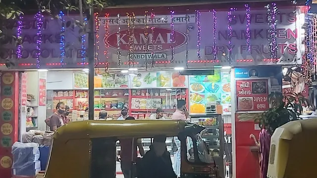 Kamal Sweets