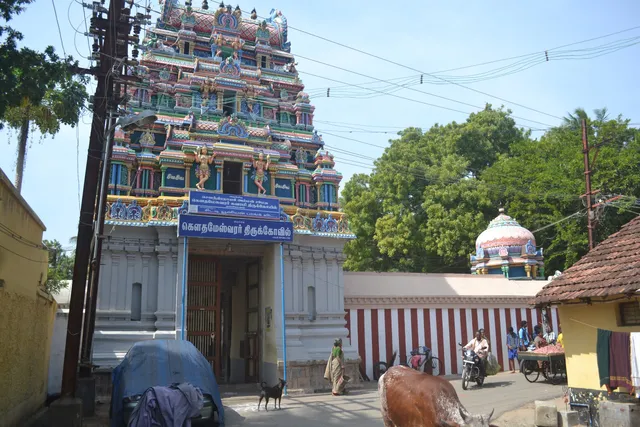 Arulmigu Gowthameswarar Temple, Kumbakonam.
