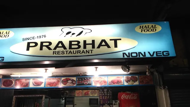 Prabhat Restaurant