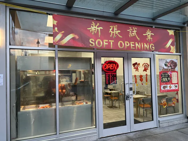 Yummy BBQ Restaurant