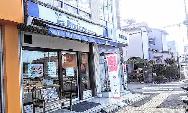 Pâtisserie Rivière