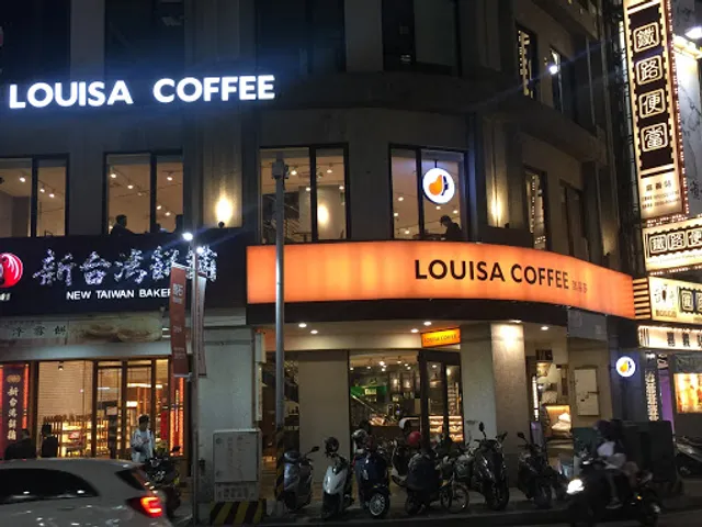 Louisa Coffee 路易莎咖啡(嘉義圓環門市)