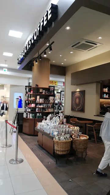 Starbucks Coffee - Yume Town Yatsushiro
