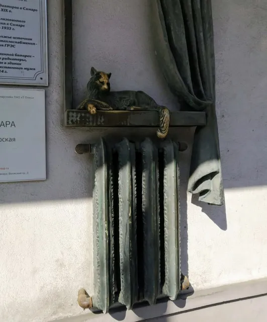 Pamyatnik Otopitel'noy Batareye