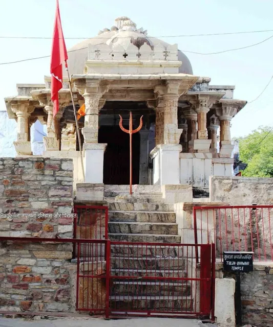 Tulja Bhawani Temple