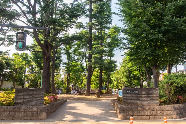 Itabashi Ohyama Park