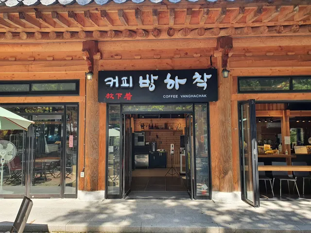 Biseondae Mannangui Noangjang