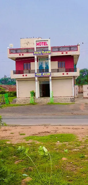 Hotel Aakash