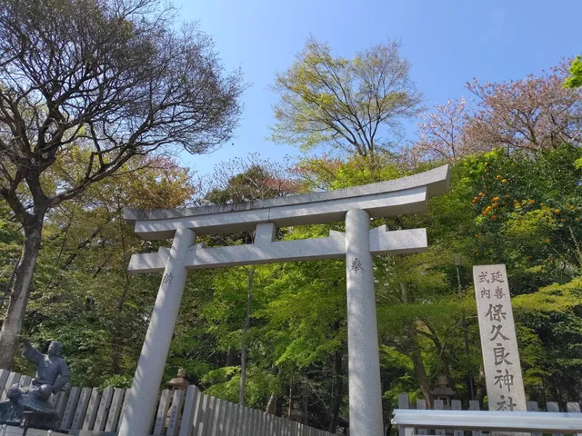 Hokura Shrine