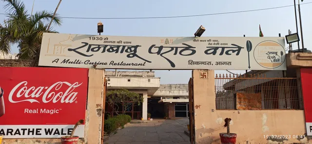 Ram Babu Parathe Wale