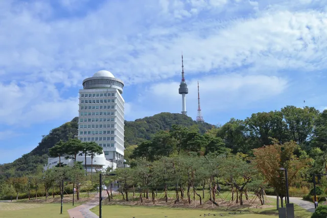남산공원