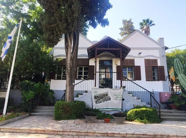 בית ראשונים נס ציונה