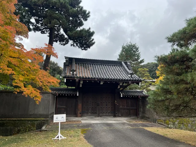 Tsubonemon Gate