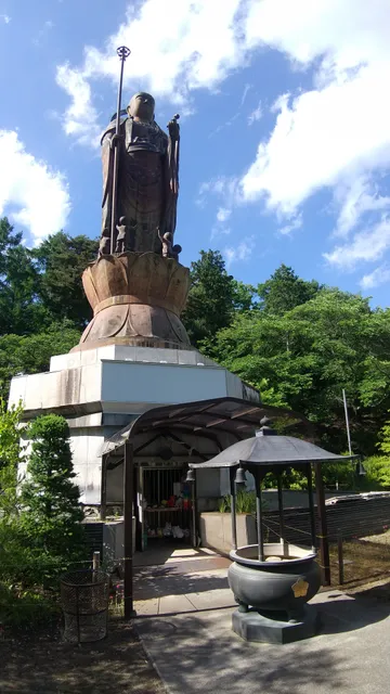 Asama Shakunage Park