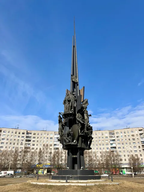 Skul'pturno-Memorial'naya Kompozitsiya "Mir I Trud"