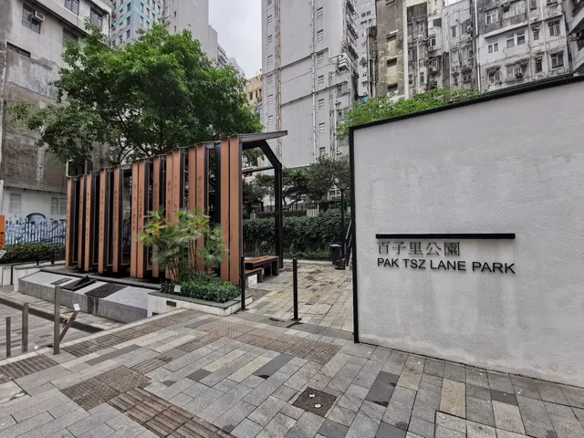 Pak Tsz Lane Park