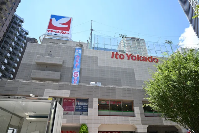 Ito-Yokado Musashi Kosugi Ekimae