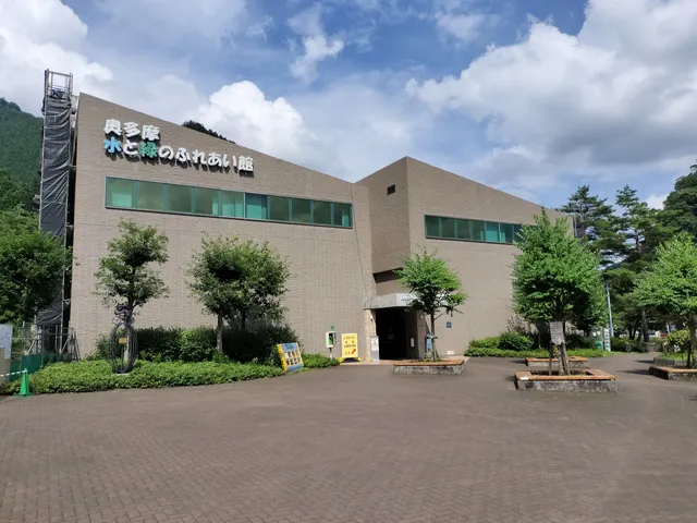 Okutama Green Waters Friendship Hall