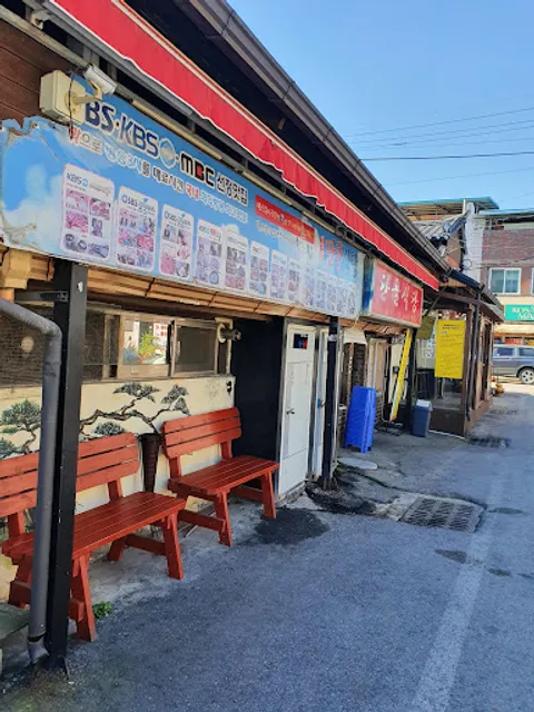 Yonggung Dangol Sikdang