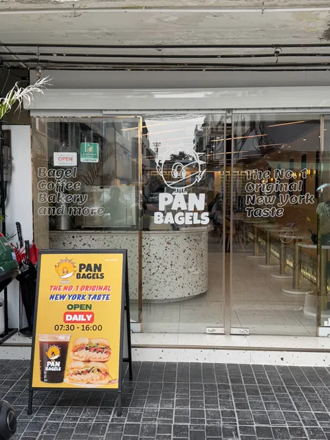 Pan Bagels (แพน เบเกิลส์) อุดมสุข