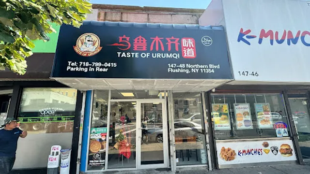 Taste Of Urumqi 乌鲁木齐味道
