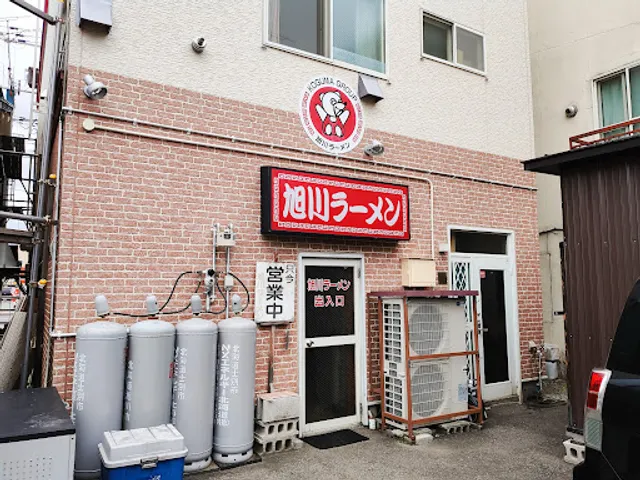 こぐまグループ 士別店