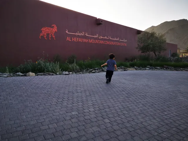 Al Hefaiyah Mountain Conservation Center