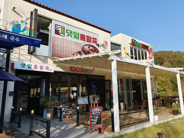 Bamboo Leaf Hong Patjuk