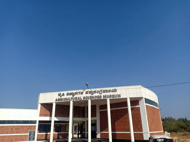 Agricultural Sciences Museum
