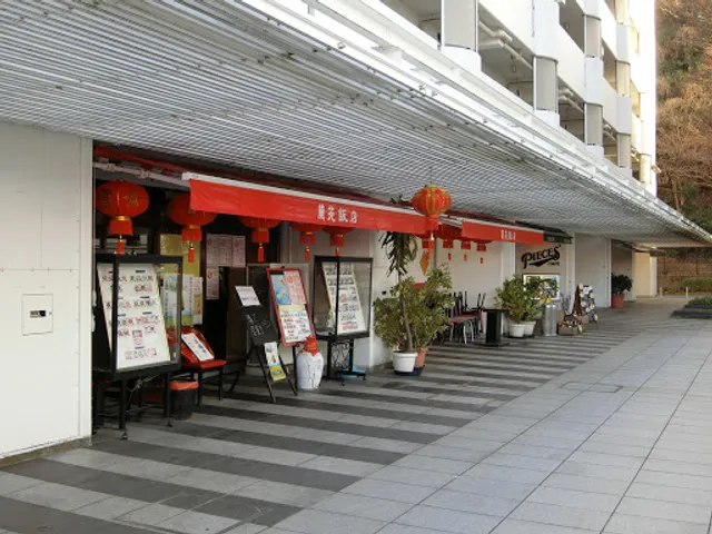 蘭苑飯店