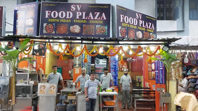 S V FOOD PLAZA