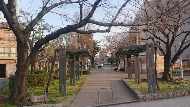 Enari Park