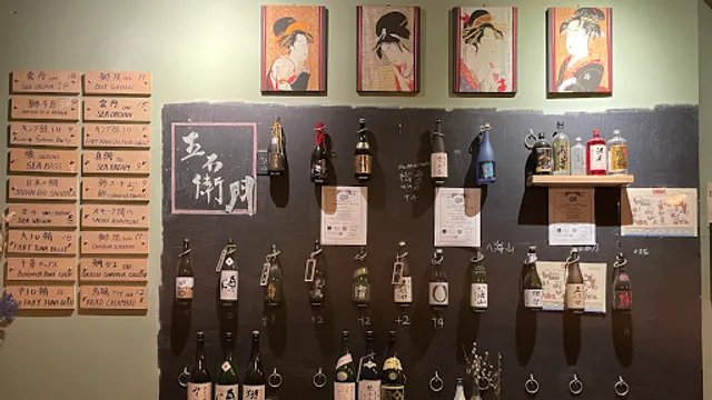 Sushi Goemon Restaurant