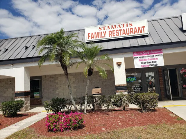 Stamatis Family Restaurant