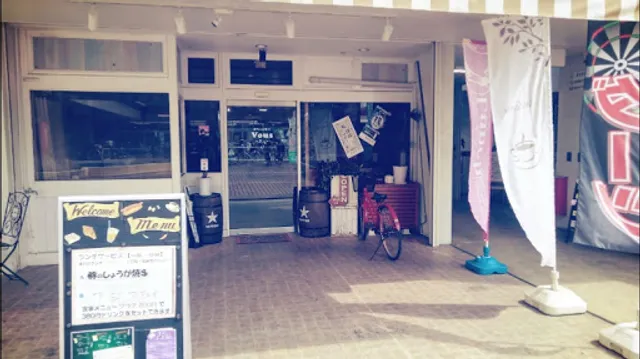 カフェ＆ビストロ Vous-ぶぅ-