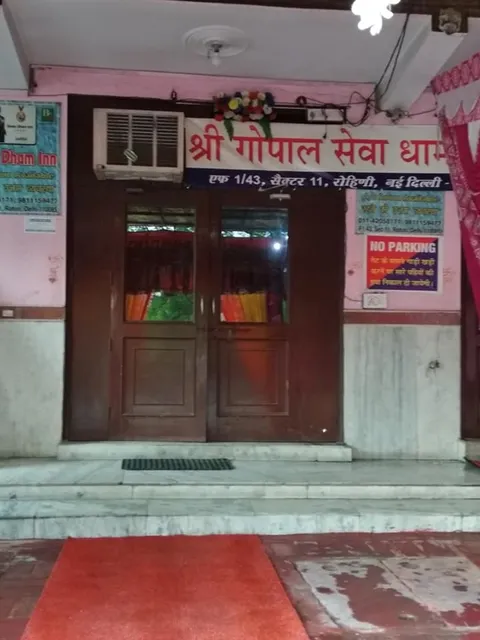 Sewa Dham Inn